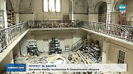 Столичният общински съвет прие бюджета на София за 2019 г.