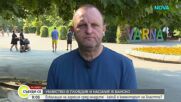 Тодор Джиков: Справедливата цена ще отчита нормална икономическа надценка, съответстваща на стойността на конкретния продукт