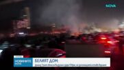 Най-малко 1850 протестиращи са убити от режима в Иран