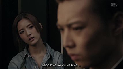 Bg High & Low: The Story of S.w.o.r.d S01 E02