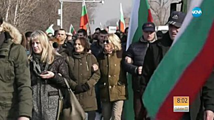 Видинско отново на протест, хората искат тунел под "Петрохан"