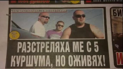 Милиони и O.g. - Войник - Youtube