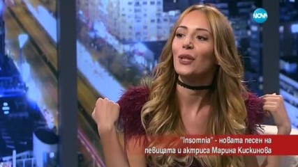 „Insomnia” – новата песен на певицата и актриса Марина Кискинова