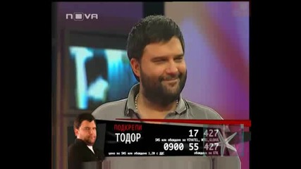 ! Vip Brother 3, Тодор И Преслава - 06 Май 2009