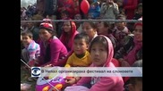 В Непал организираха фестивал на слоновете