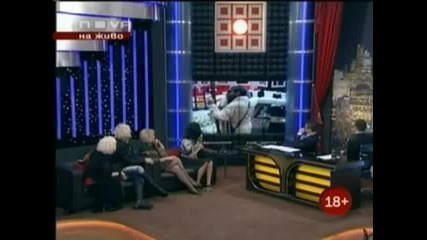 Секс още в първата нощ на Big Brother Family! 