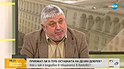 Караянчева: Не искаме оставката на Радев, а да говорим с него