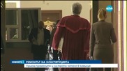 Ремонтът на Конституцията мина на трето четене