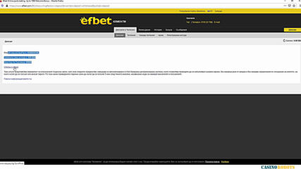 Efbet регистрация • Как се прави регистрация в Efbet?