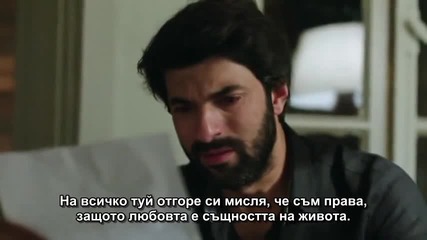 Мръсни пари и любов еп.54 Прощалното писмо на Елиф Бг.суб. Турция