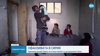 Настъплението в Сирия: Противниците на Асад овладяха втори град