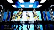 Бг Превод- Girls Generation - Mr. Taxi ( Високо Качество )