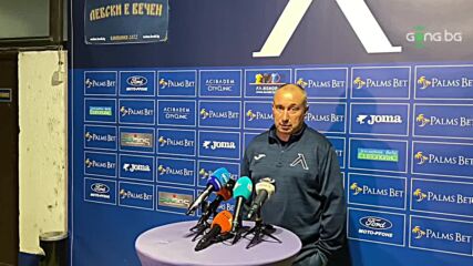 Стоилов: Това е стратегията, която сме си избрали, за да може Левски да изглежда както трябва