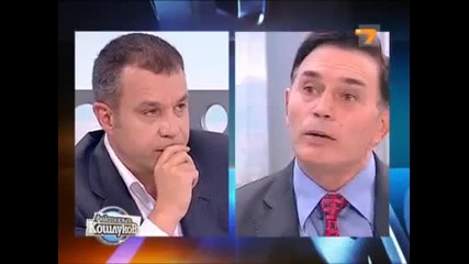 Димитър Куцаров във Факторът Кошлуков