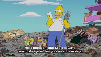 The Simpsons S24 E10 + Бг субтитри