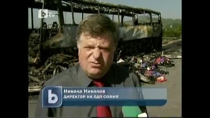 Много Tежка Катастрофа-лека Кола Се Вряза В Автобус