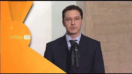 В „Събуди се” на 29 и 30 август очаквайте