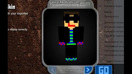 minecraft : my skin