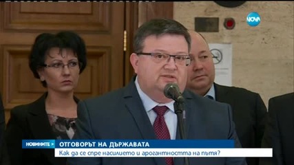 Цацаров: Побоят на Околовръстното е поразяващ със своята наглост