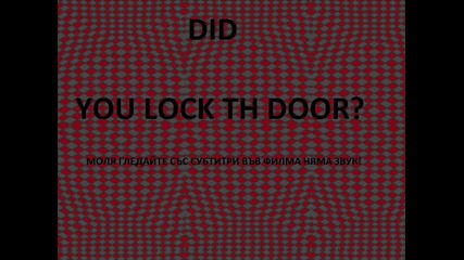 Did You Lock The Door? Заключили вратата?