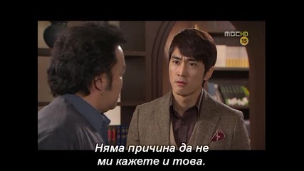 My Princess/моята принцеса Еп. 12 част 2