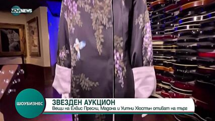 ШОУБИЗНЕС (17.11.2021 г.)