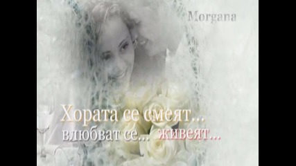 Застинал кръговрат... 