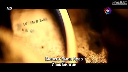 20 минути 20 Dakika еп.1-1 Бг.суб.-туба Буюкустан