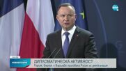 Германия, Франция и Полша призоваха Русия за деескалация