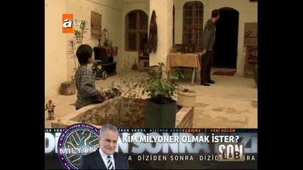 Край - еп.15/4 част - Son (bg subs)