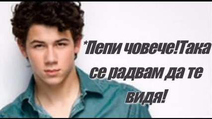 Комикс от Bravo 