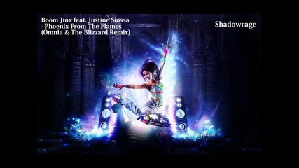 Boom Jinx feat. Justine Suissa - Phoenix From The Flames (omnia The Blizzard Remix)превод Shadowrage