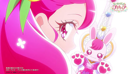 Healin' Good Precure Episode 1