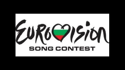 Eurovision 2012 - Rene Ranev - Alone