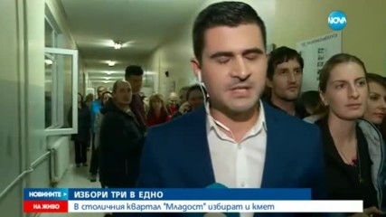 Троен вот в столичния район "Младост"