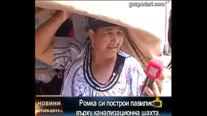 Д-р Радева ми е забранила да пия вода!