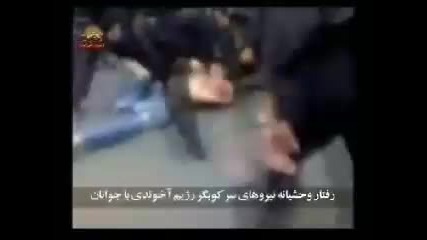Film of police brutality in Iran 