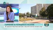 Митов за трагедията във Варна: Имало е превишаване на полицейски правомощия