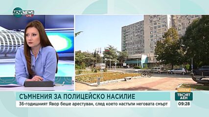 Митов за трагедията във Варна: Имало е превишаване на полицейски правомощия