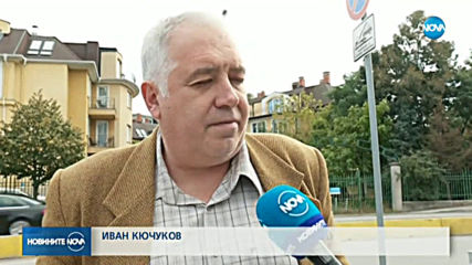 Слави Трифонов и екипът му учредиха партия