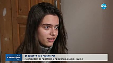 Осигуряват повече подкрепа за децата с един родител