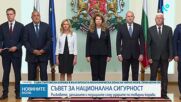 Йотова след КСНС: България предлага мораториум върху бойните действия в Черно море и повече антидрон системи за наблюдение
