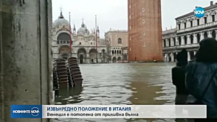 Смъртоносна буря връхлетя Западна Европа