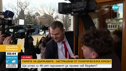 Пеевски: Надявам се, че политиците ще се събудят и ще съставят правителство