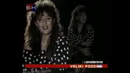 Dragana Mirkovic - vatra u ocima