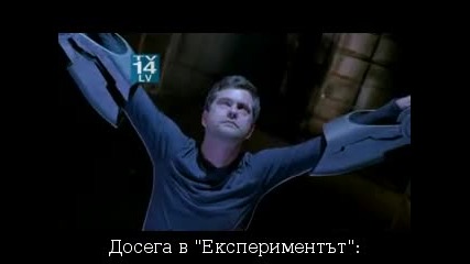 Експериментът / Fringe - Сезон 4 Епизод 9