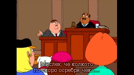 Family Guy - Death Has A Shadow (превод)