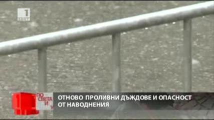 Порой и градушка