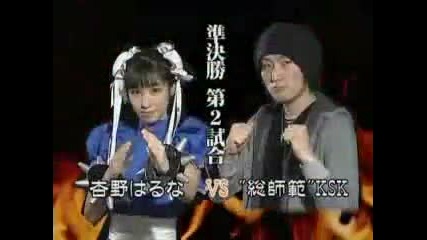 Chun-li (akuma) vs. Ksk (alex)