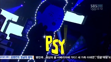 Psy - Gangnam style Hd 720p